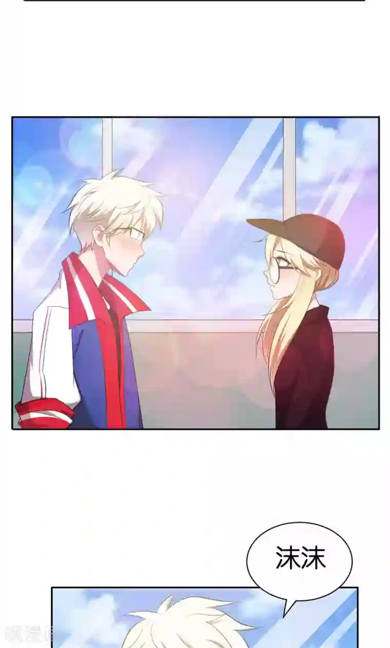 每天都能看见我妹妹在抽风第37话