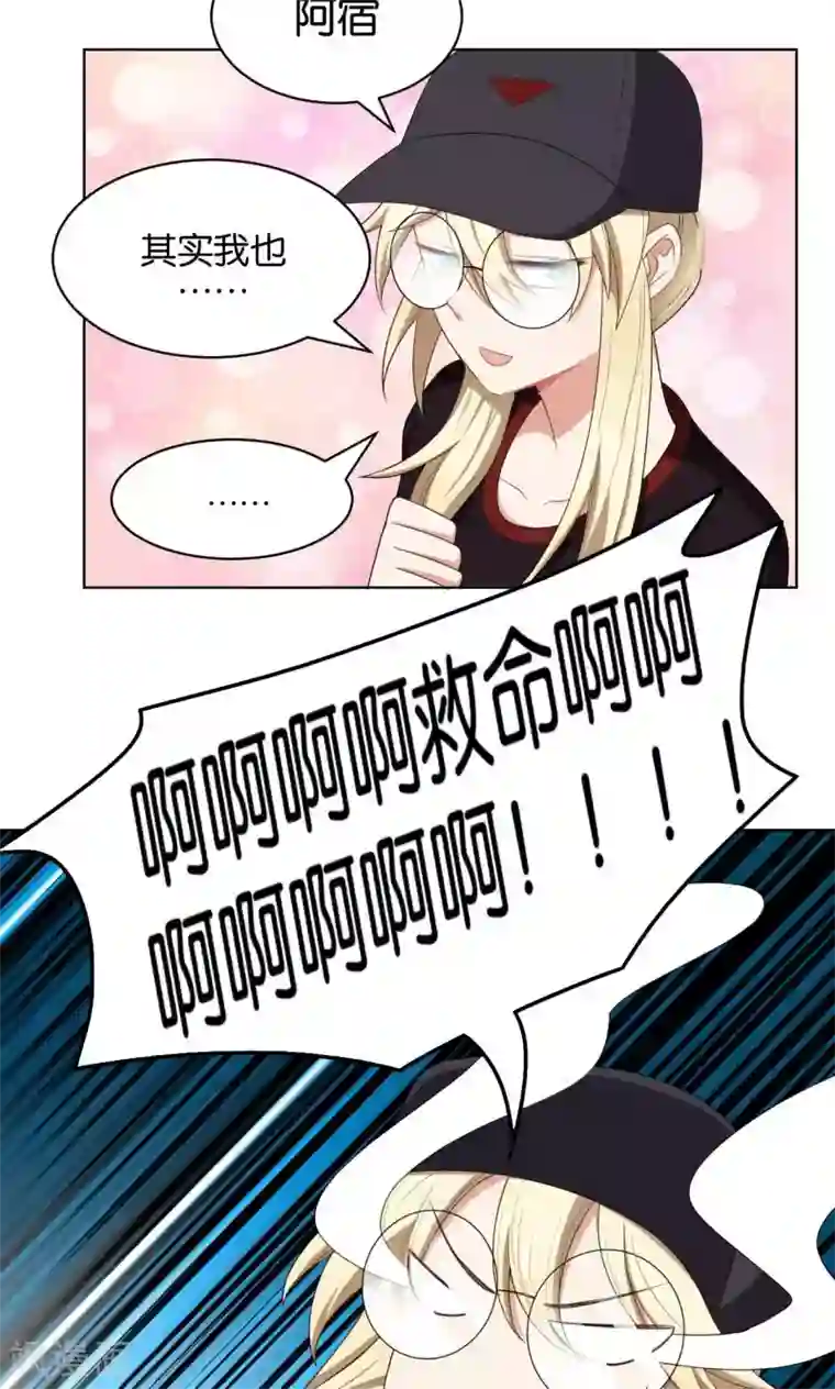 每天都能看见我妹妹在抽风第37话