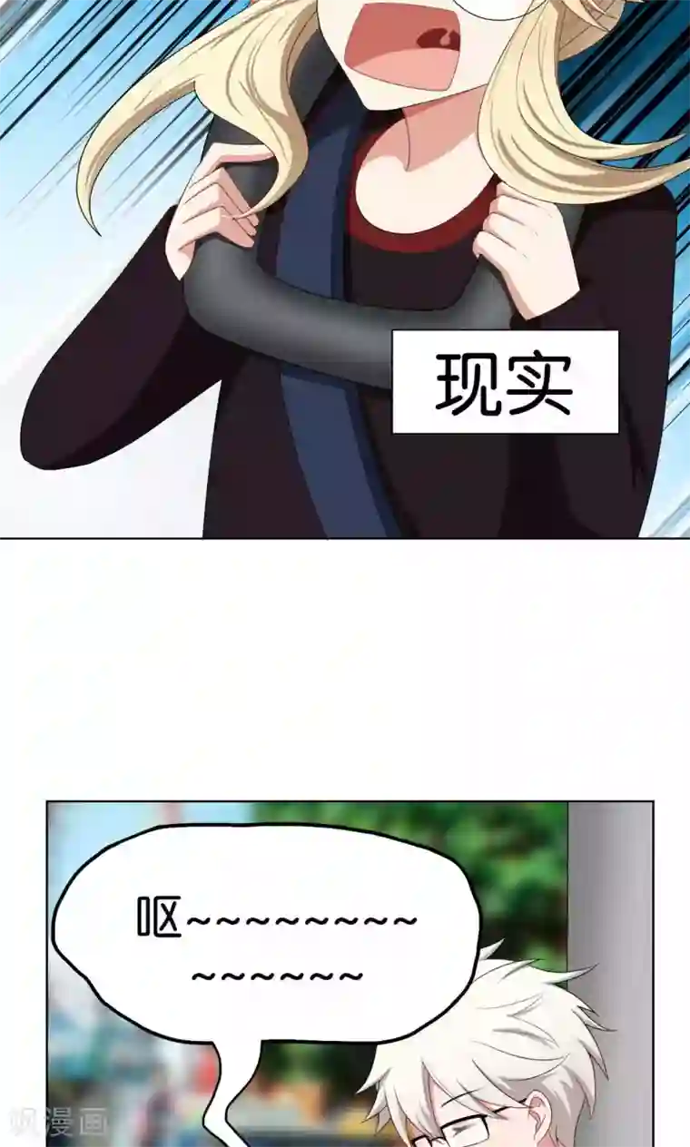 每天都能看见我妹妹在抽风第37话