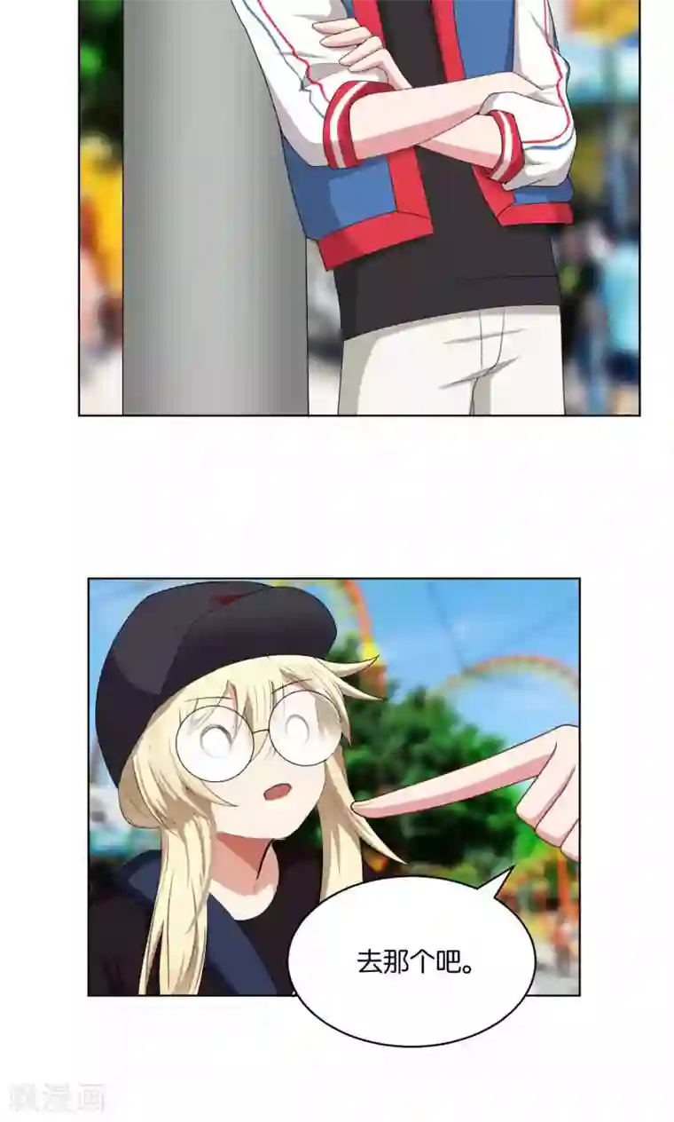 每天都能看见我妹妹在抽风第37话