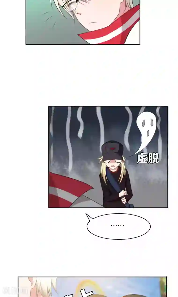 每天都能看见我妹妹在抽风第37话