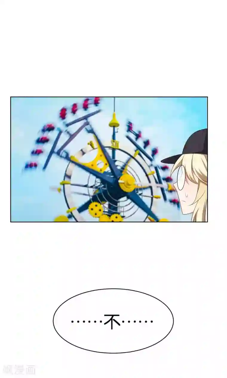 每天都能看见我妹妹在抽风第37话