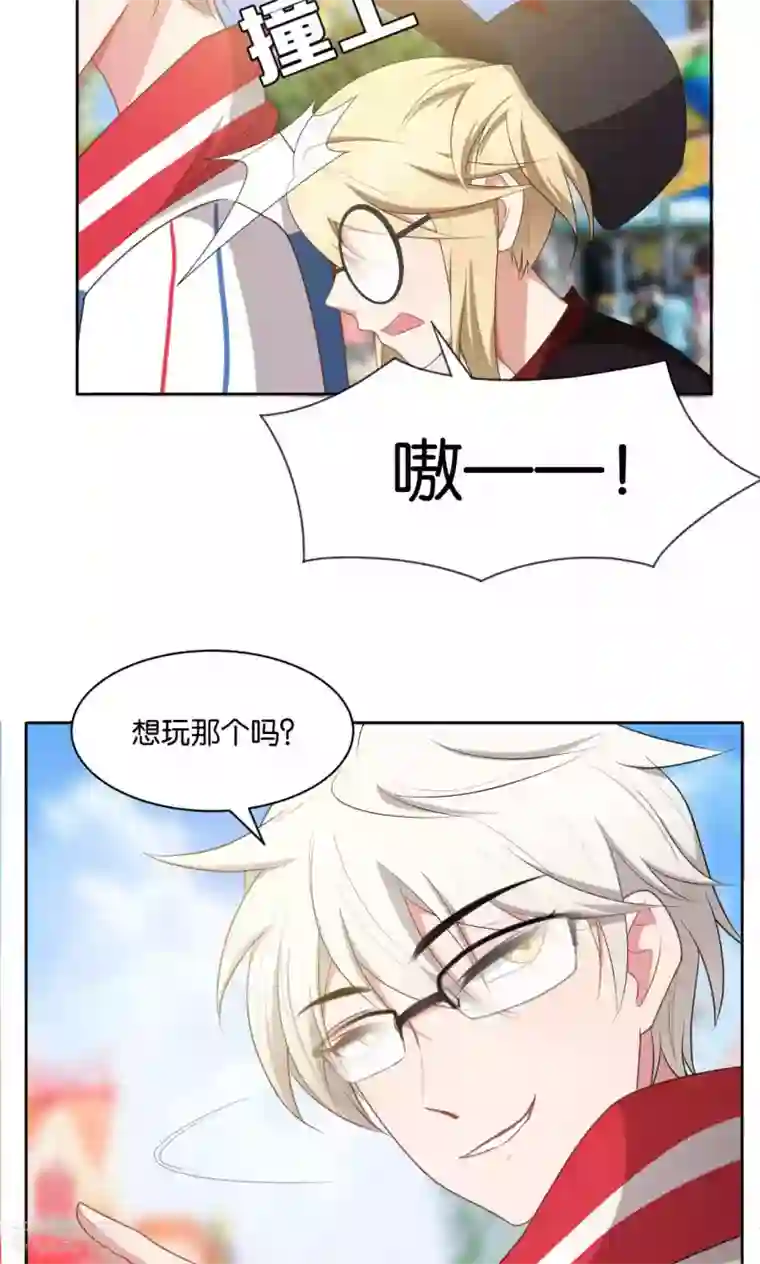 每天都能看见我妹妹在抽风第37话