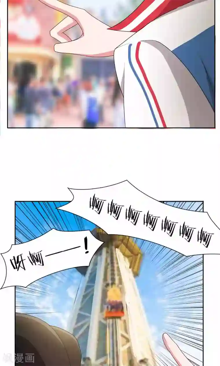 每天都能看见我妹妹在抽风第37话