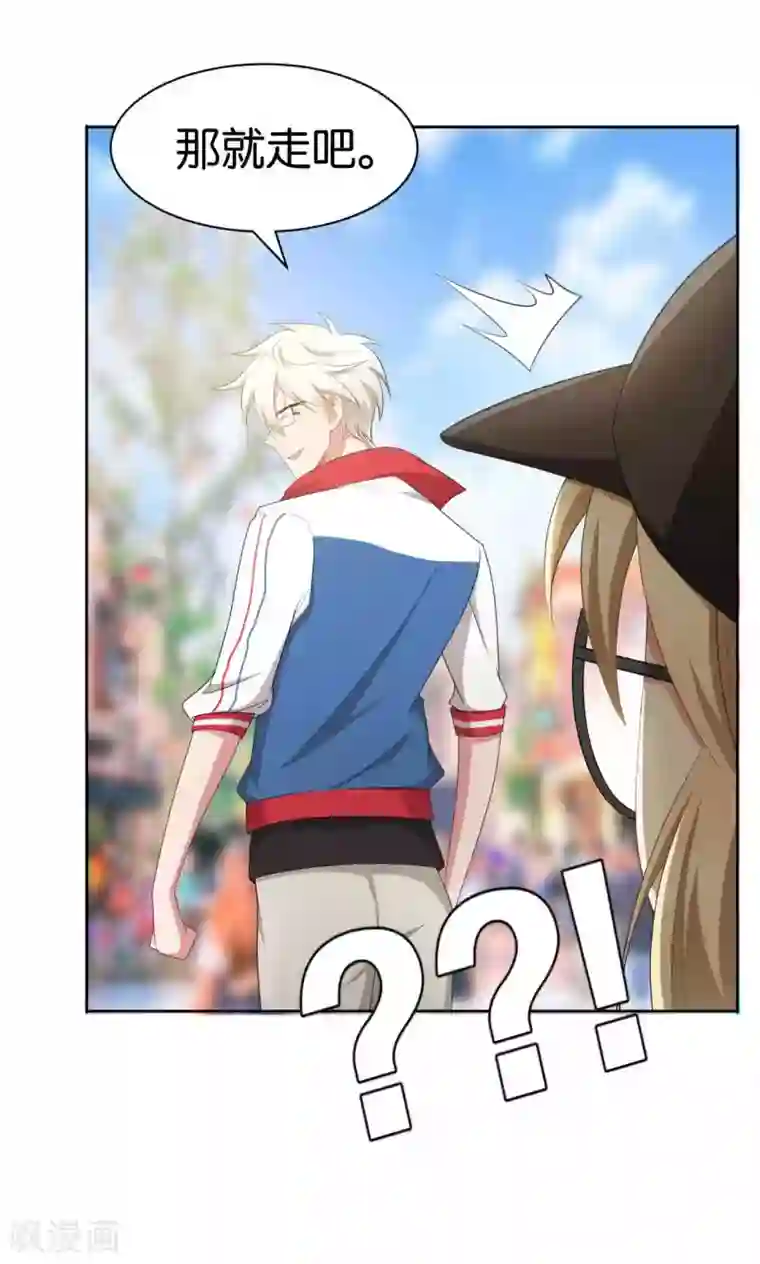 每天都能看见我妹妹在抽风第37话