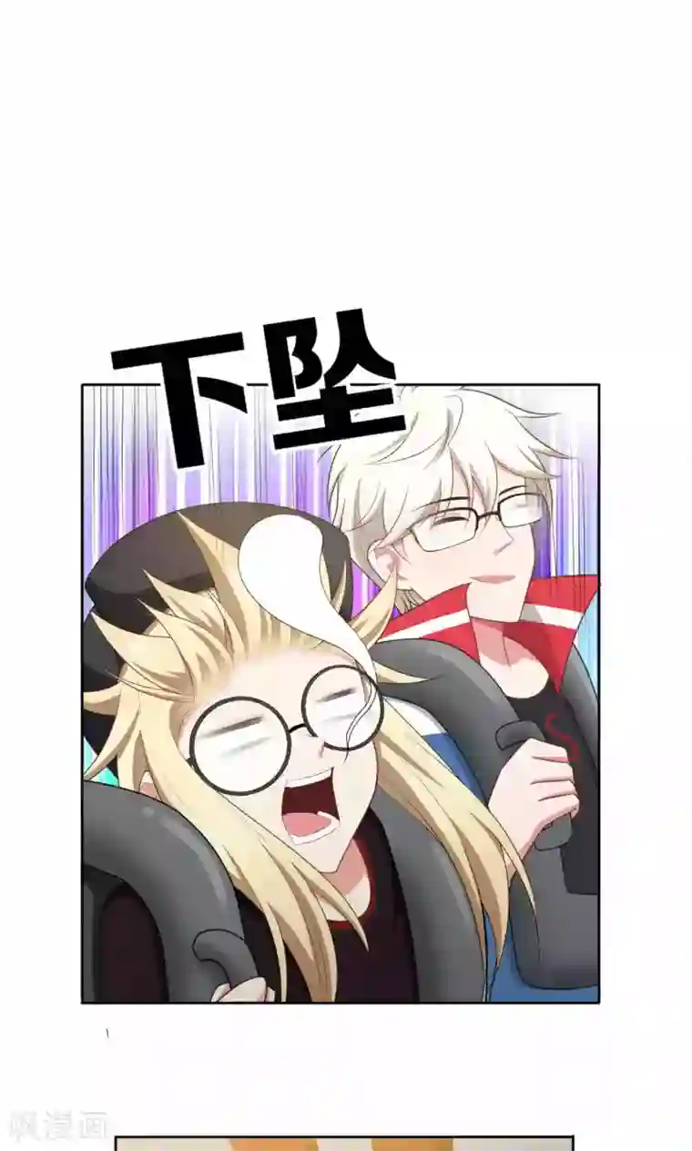 每天都能看见我妹妹在抽风第37话