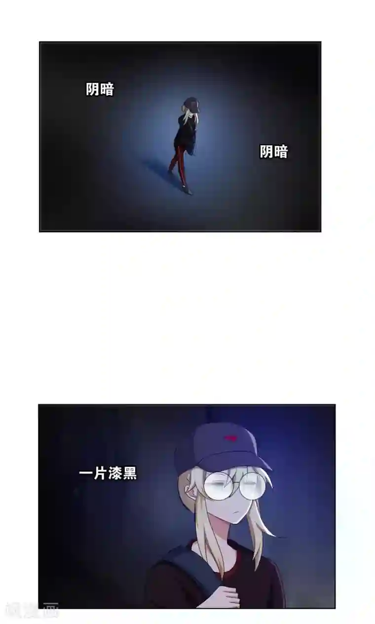 每天都能看见我妹妹在抽风第38话