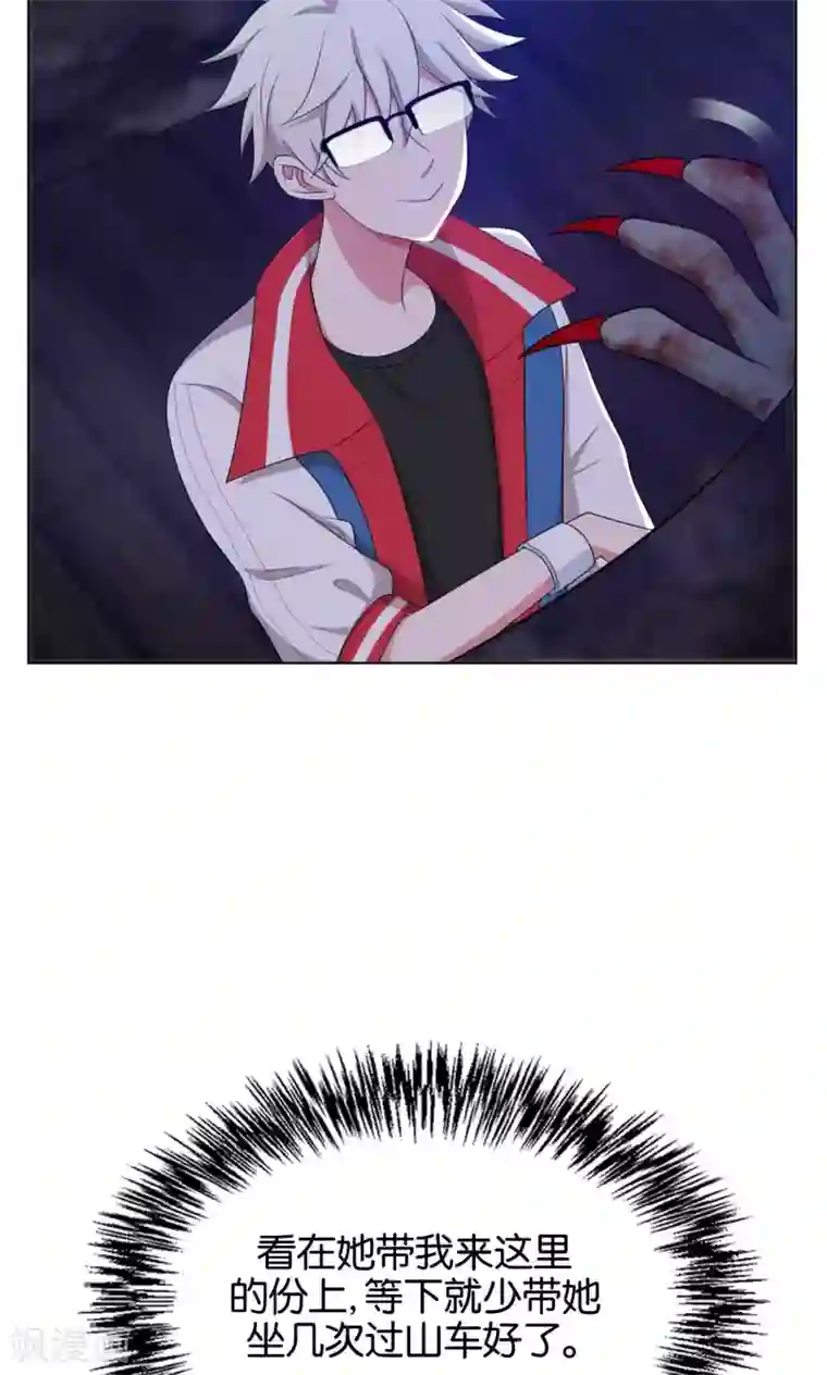 每天都能看见我妹妹在抽风第38话