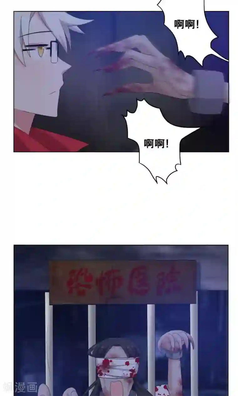 每天都能看见我妹妹在抽风第38话