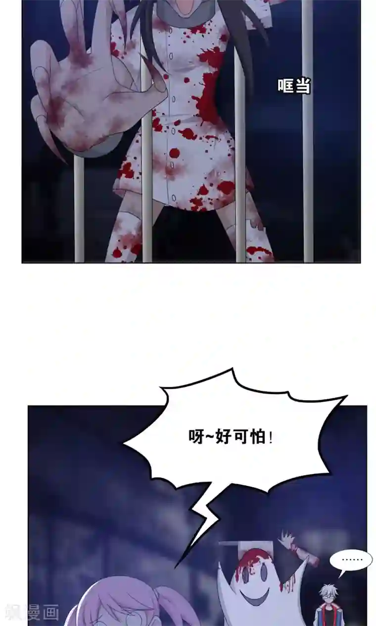 每天都能看见我妹妹在抽风第38话