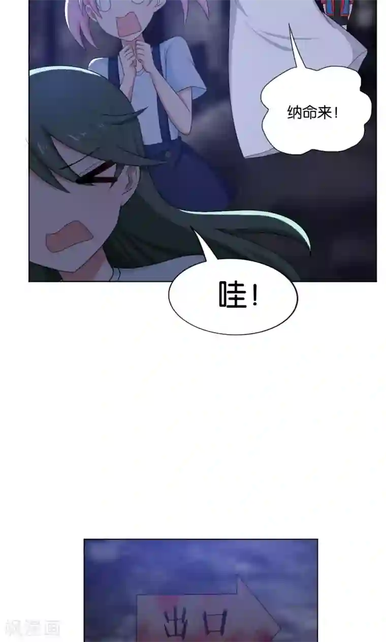 每天都能看见我妹妹在抽风第38话