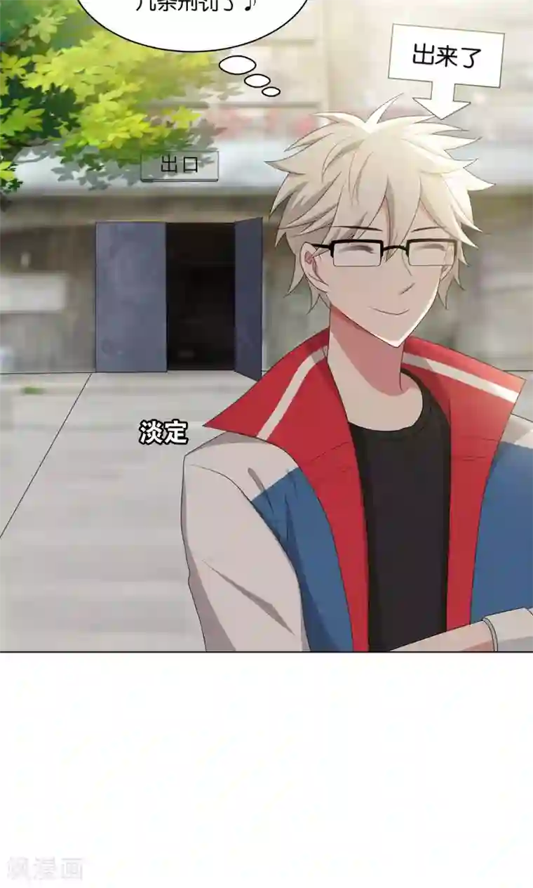 每天都能看见我妹妹在抽风第38话