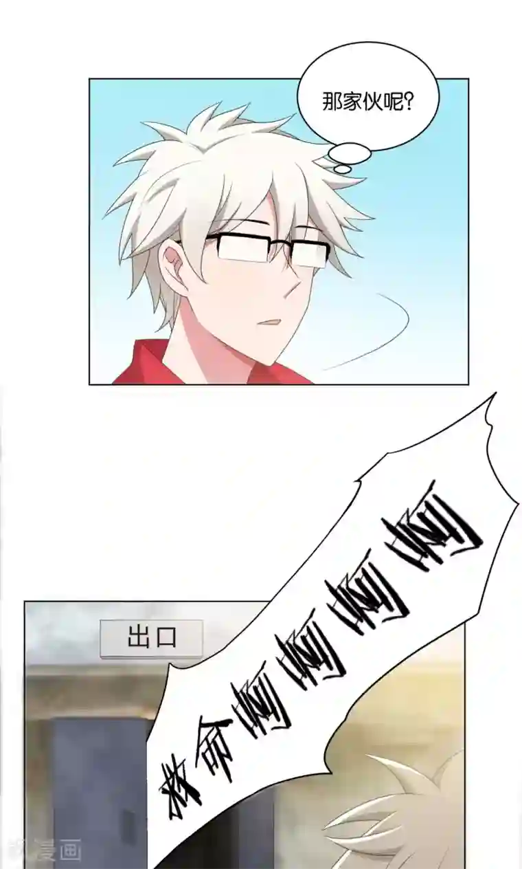 每天都能看见我妹妹在抽风第38话