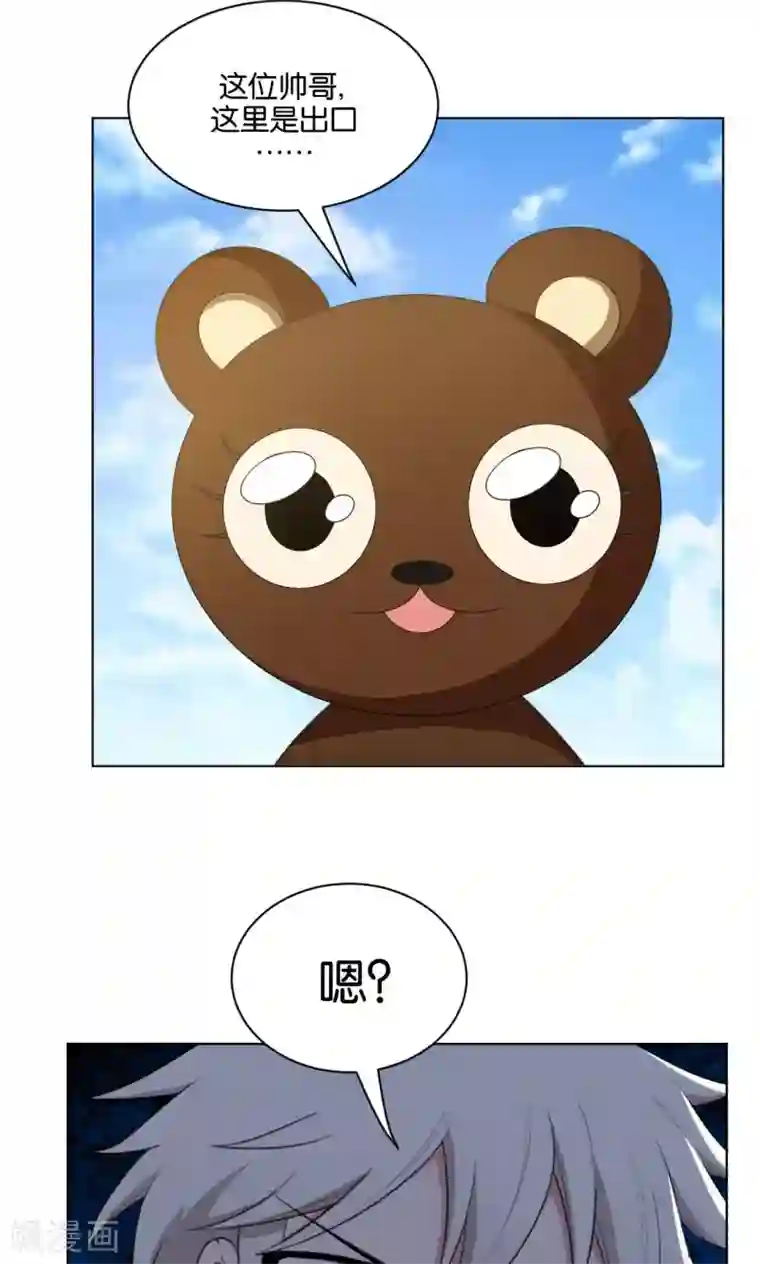 每天都能看见我妹妹在抽风第38话