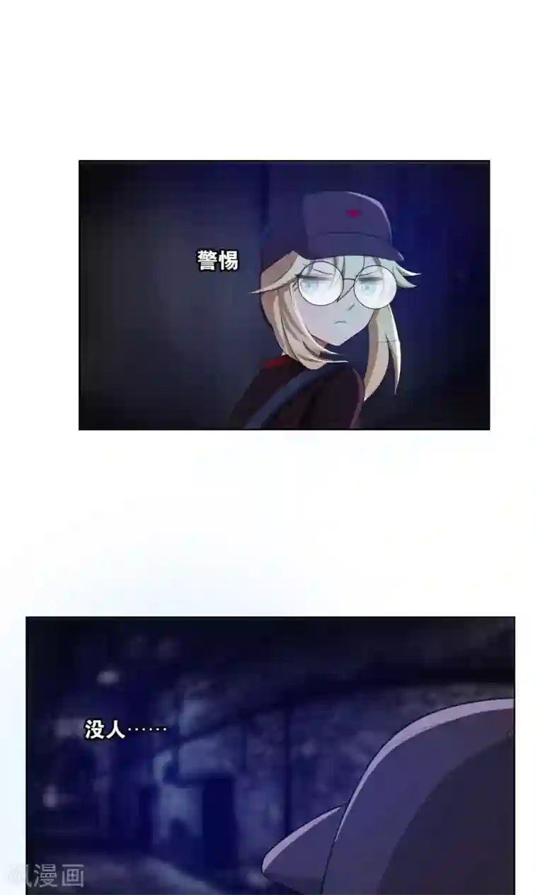 每天都能看见我妹妹在抽风第38话