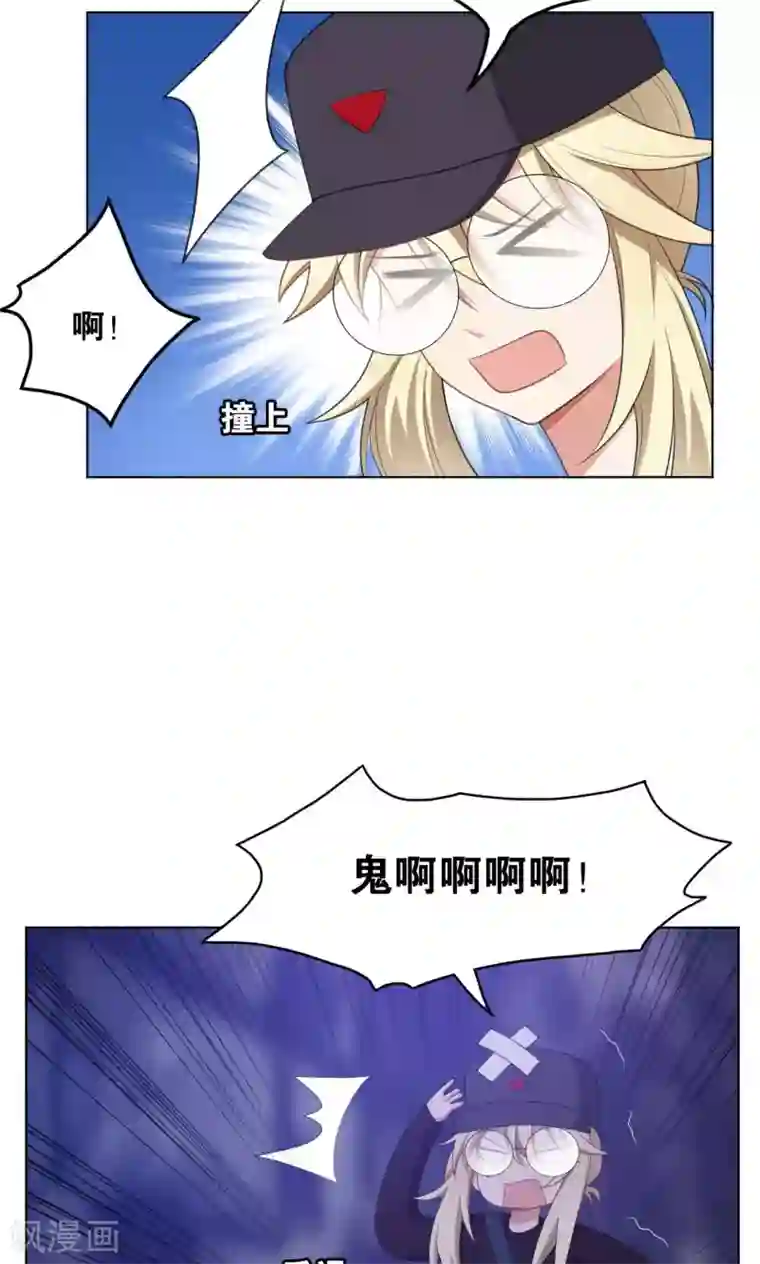 每天都能看见我妹妹在抽风第38话