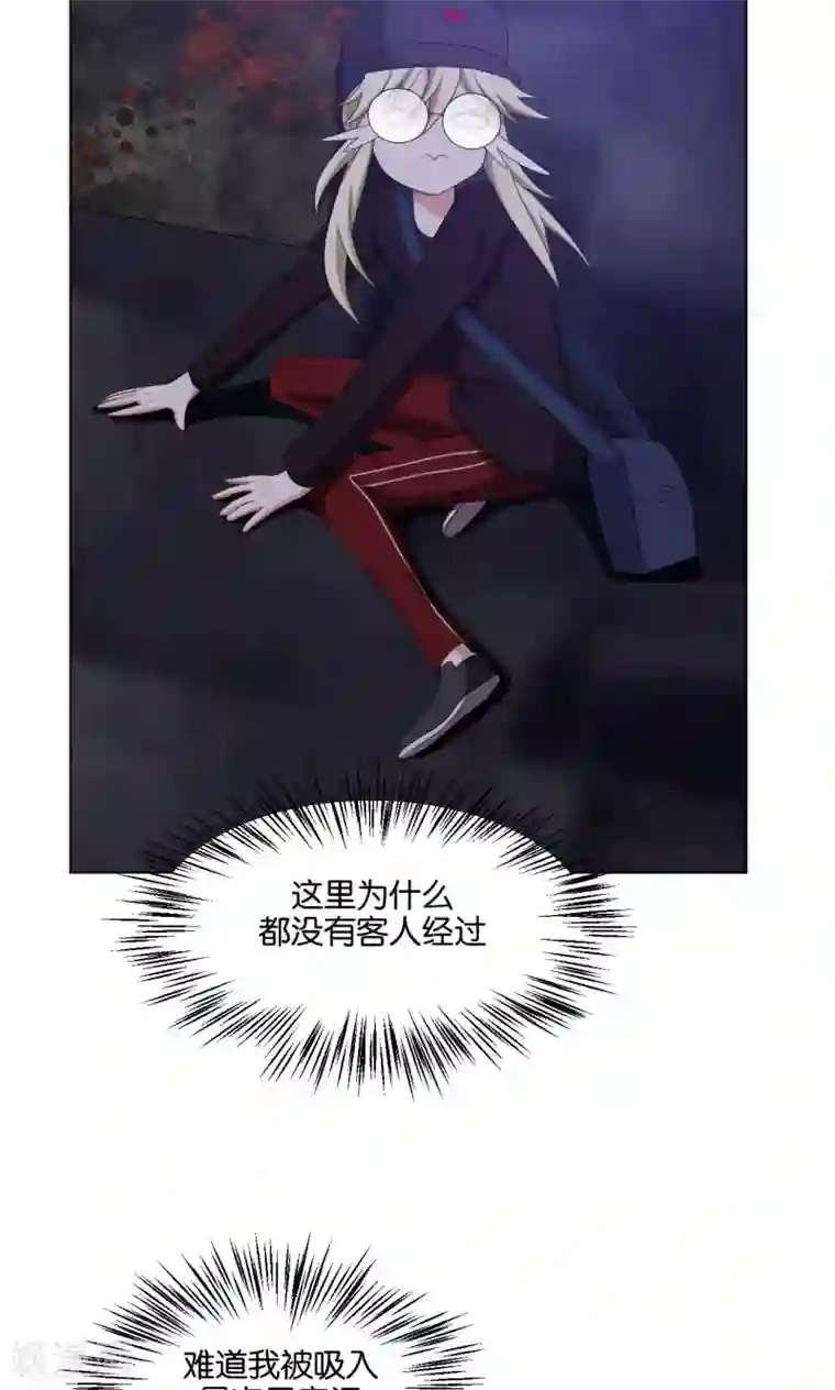 每天都能看见我妹妹在抽风第38话