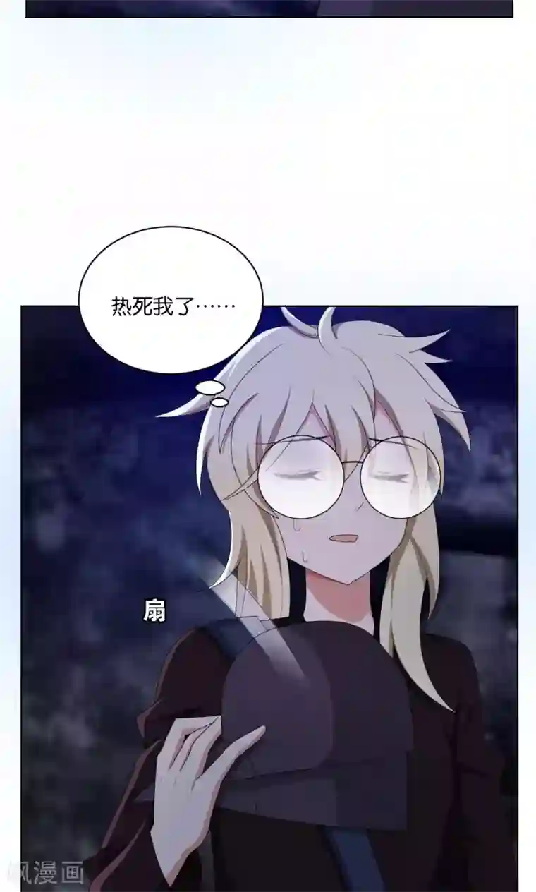 每天都能看见我妹妹在抽风第38话