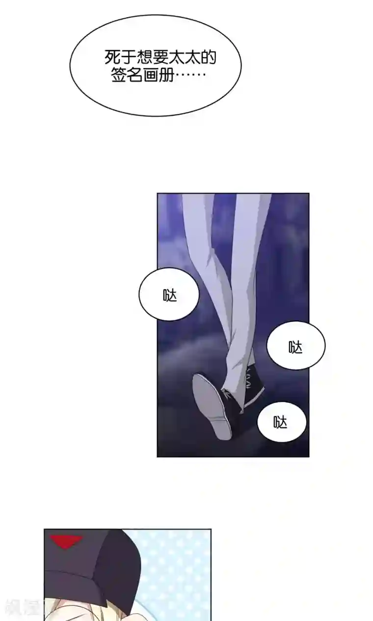 每天都能看见我妹妹在抽风第38话