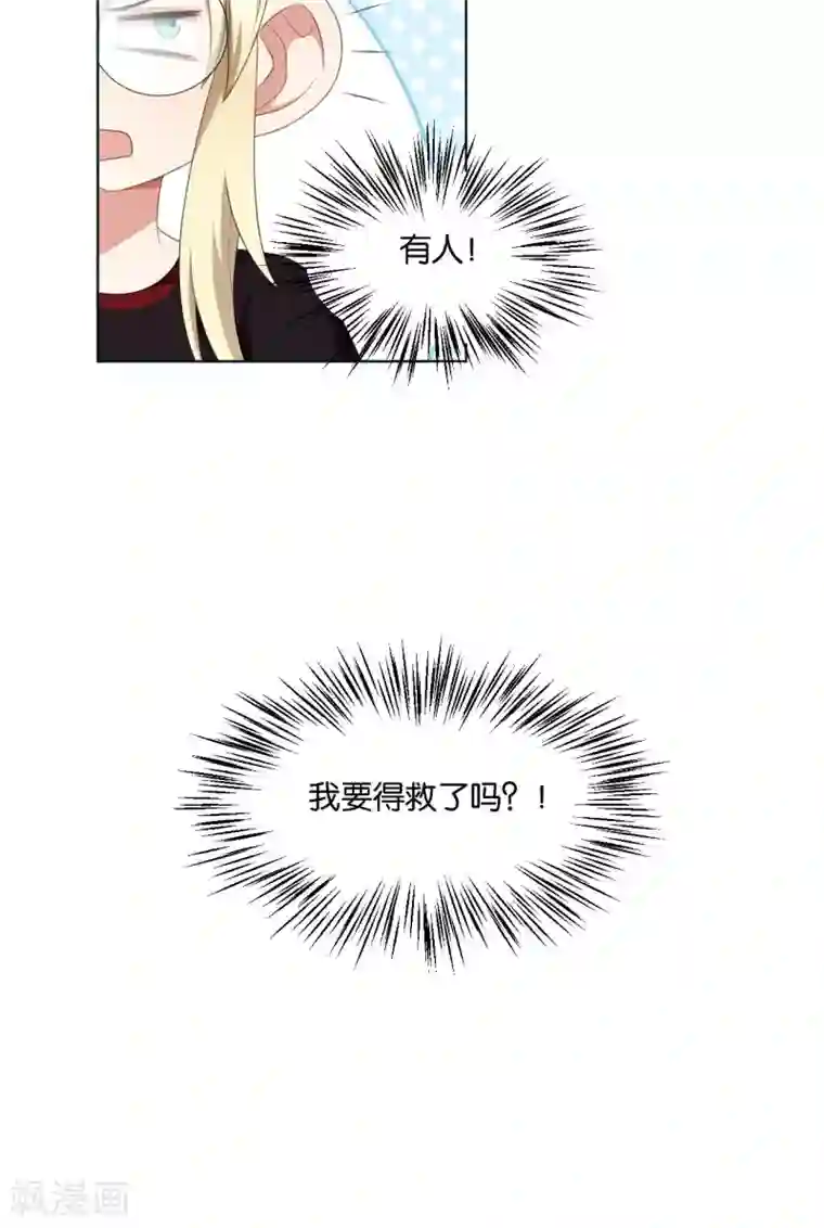 每天都能看见我妹妹在抽风第38话