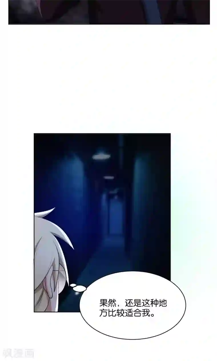 每天都能看见我妹妹在抽风第38话