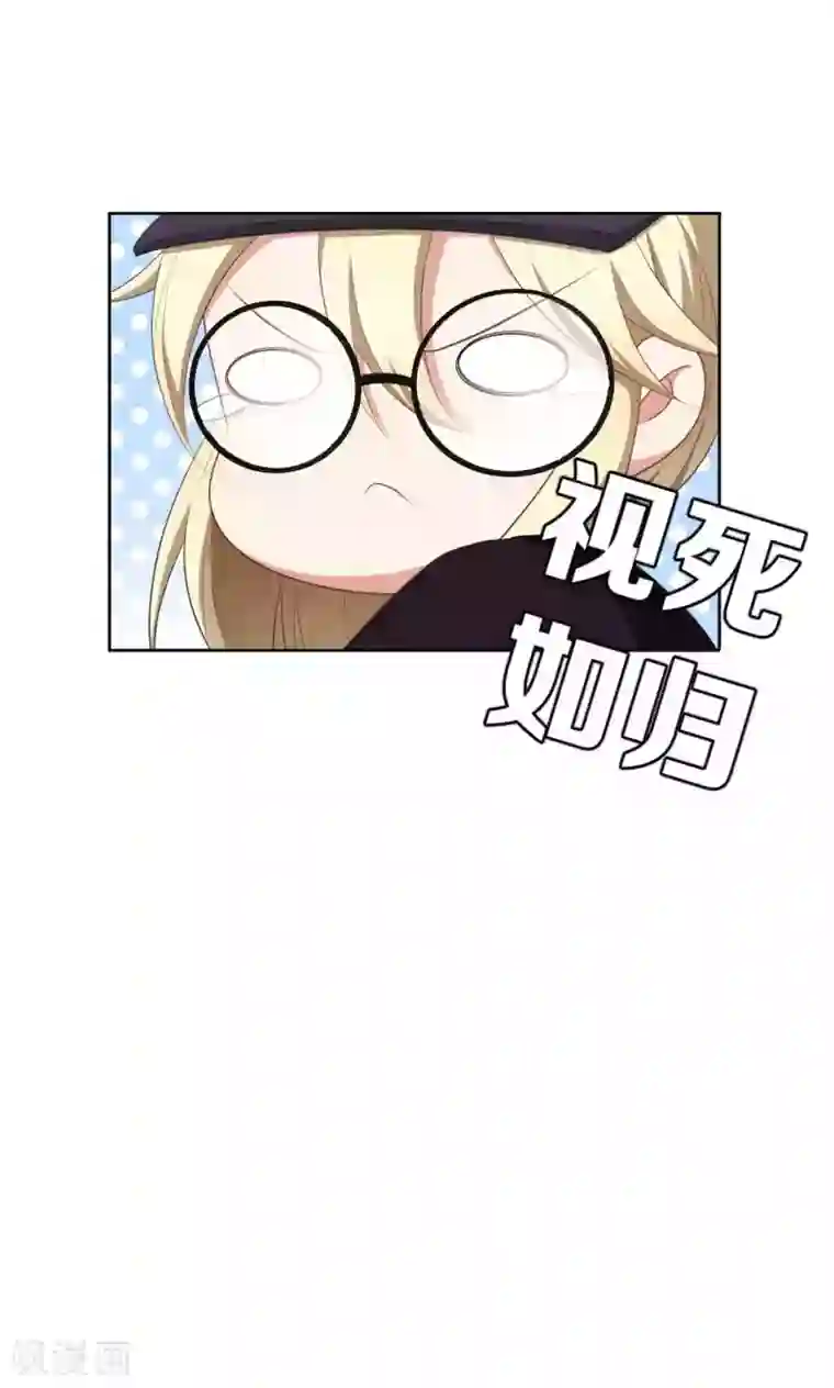 每天都能看见我妹妹在抽风第39话