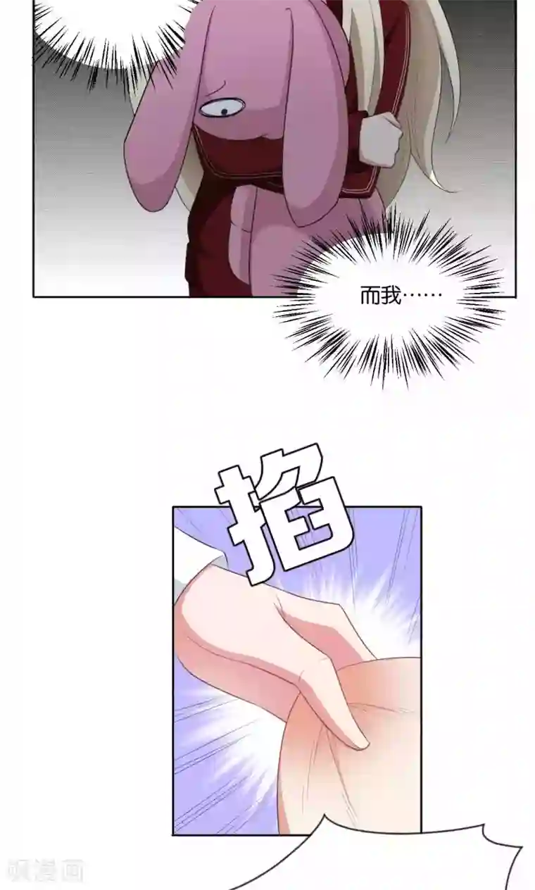 每天都能看见我妹妹在抽风第39话