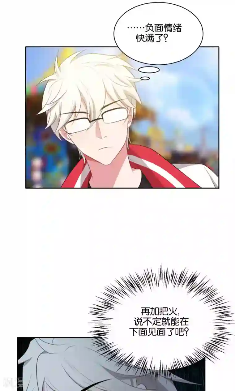 每天都能看见我妹妹在抽风第39话