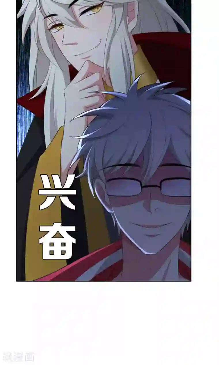 每天都能看见我妹妹在抽风第39话