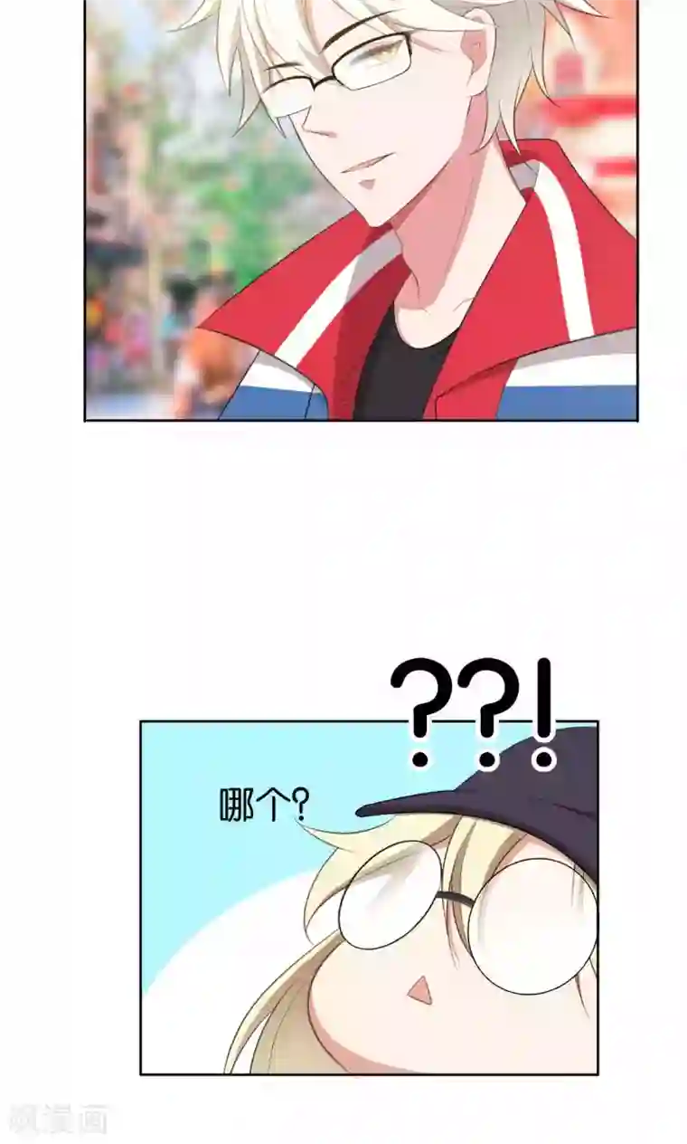 每天都能看见我妹妹在抽风第39话