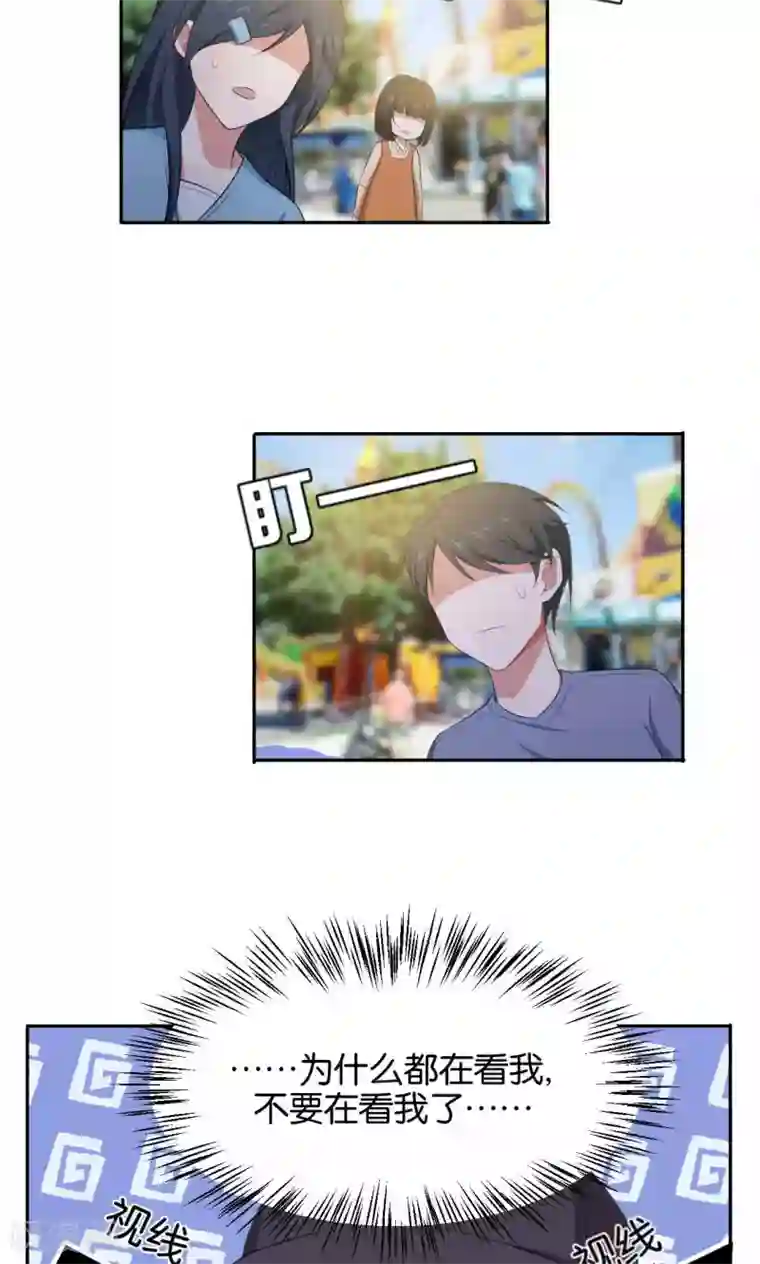 每天都能看见我妹妹在抽风第39话