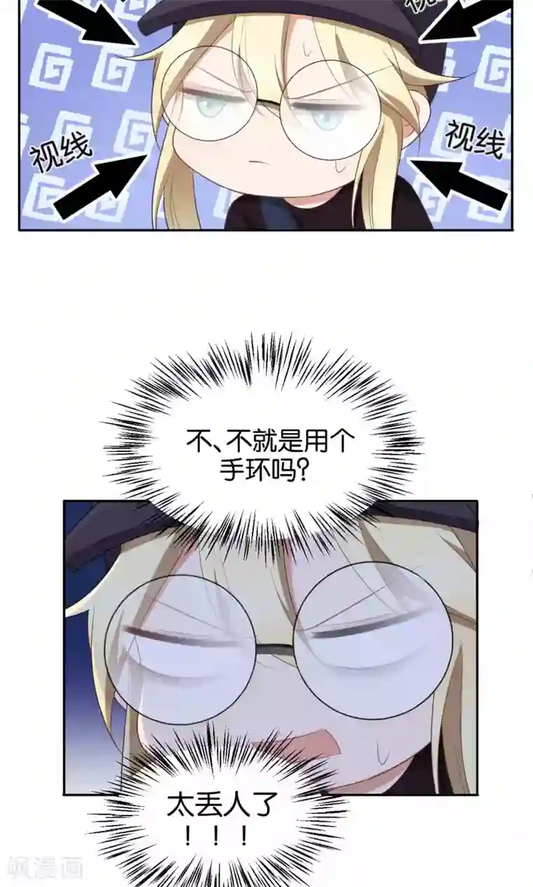 每天都能看见我妹妹在抽风第39话