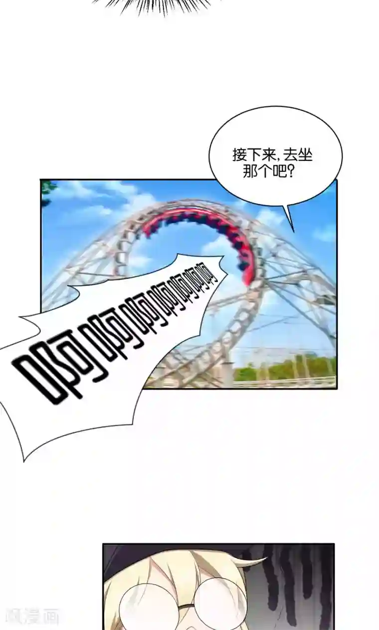 每天都能看见我妹妹在抽风第39话