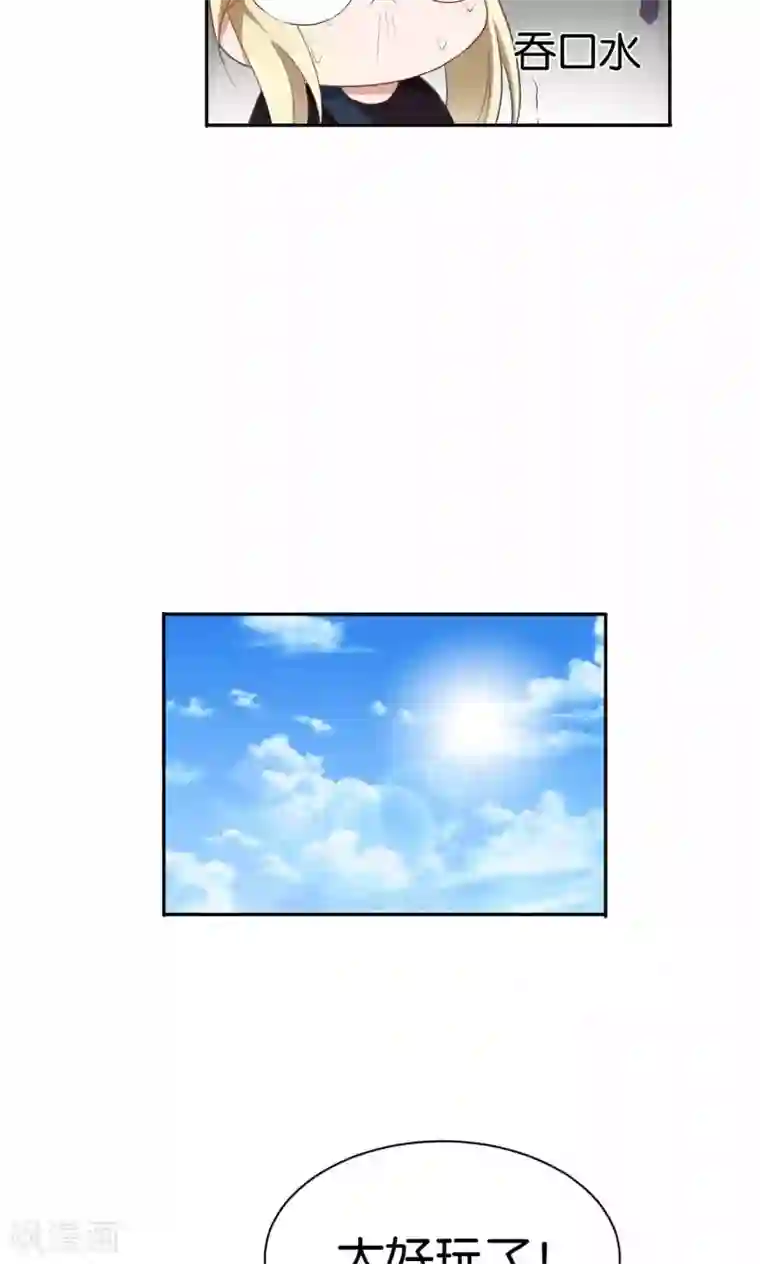 每天都能看见我妹妹在抽风第39话