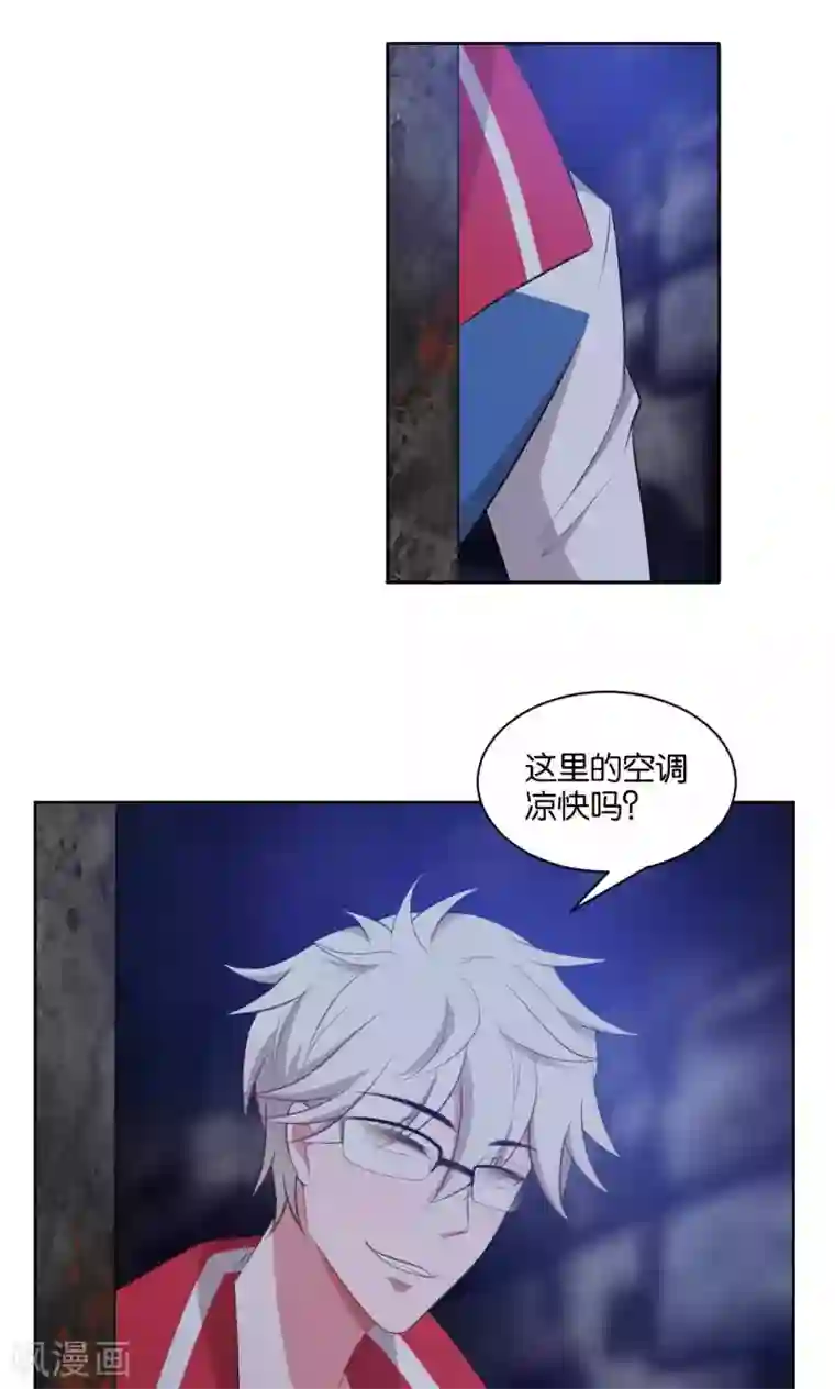 每天都能看见我妹妹在抽风第39话