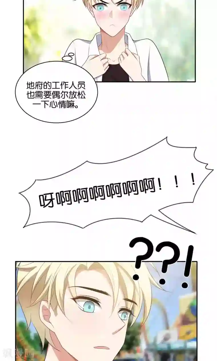 每天都能看见我妹妹在抽风第39话