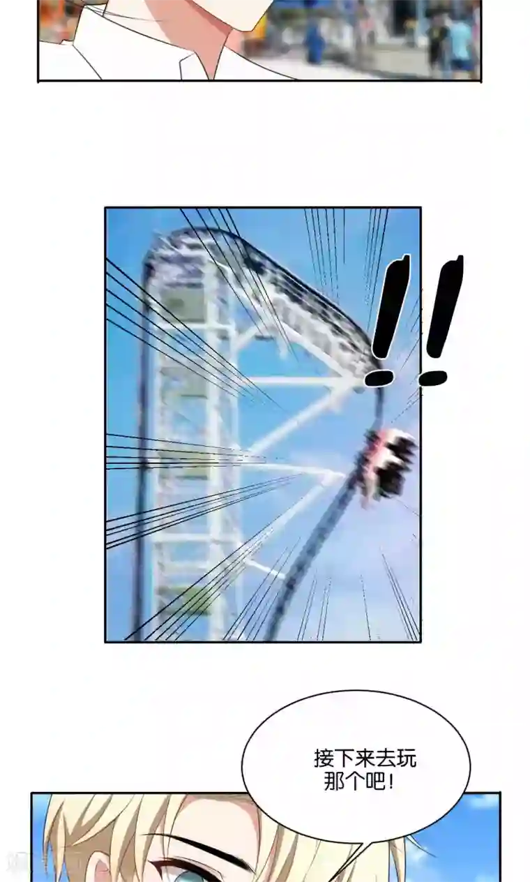 每天都能看见我妹妹在抽风第39话