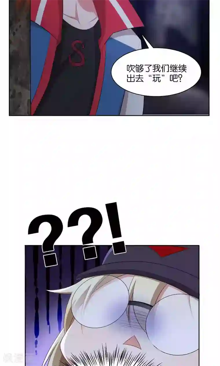 每天都能看见我妹妹在抽风第39话