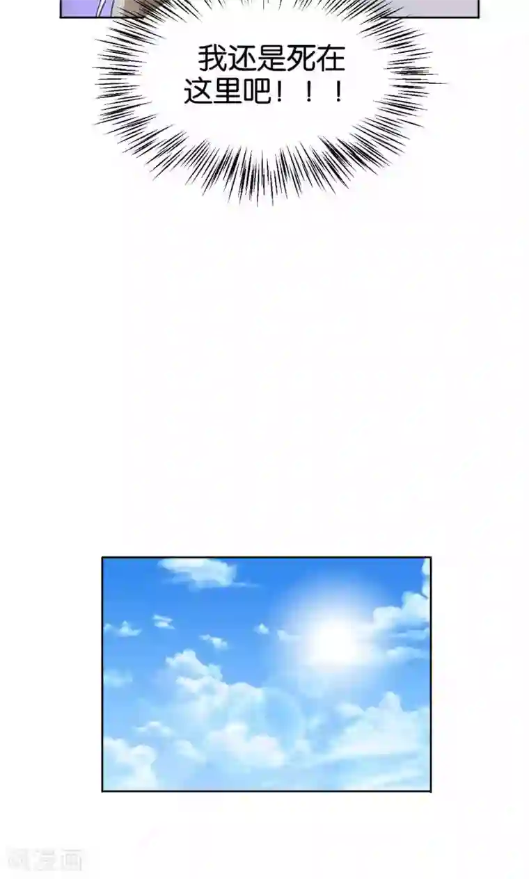 每天都能看见我妹妹在抽风第39话