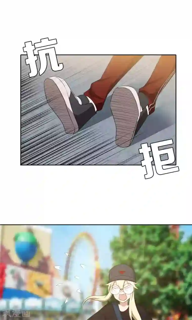 每天都能看见我妹妹在抽风第39话