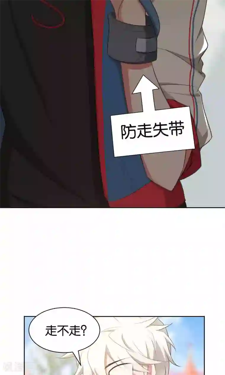 每天都能看见我妹妹在抽风第39话