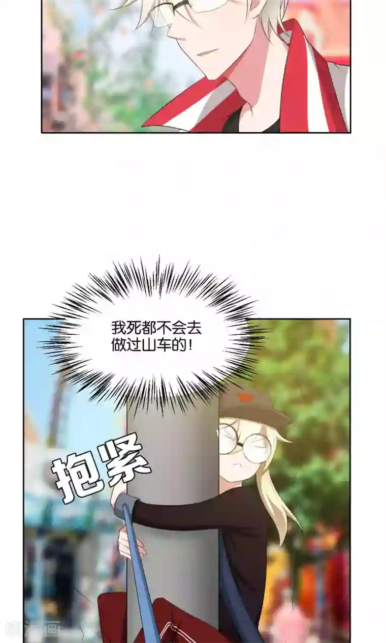 每天都能看见我妹妹在抽风第39话