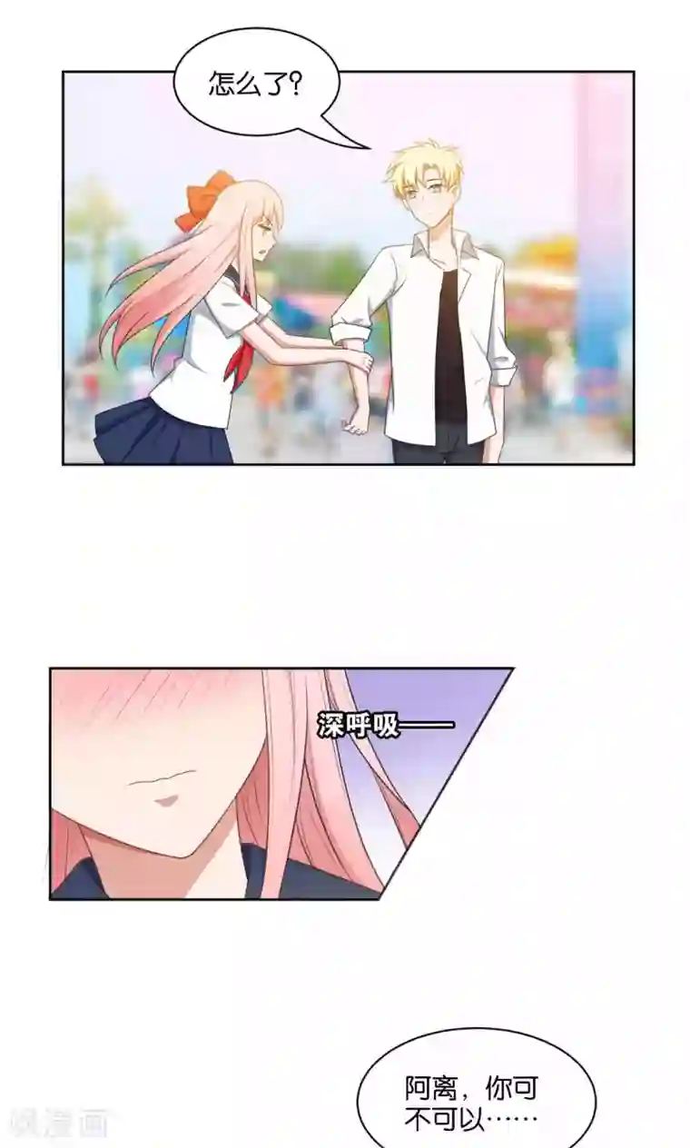 每天都能看见我妹妹在抽风第40话