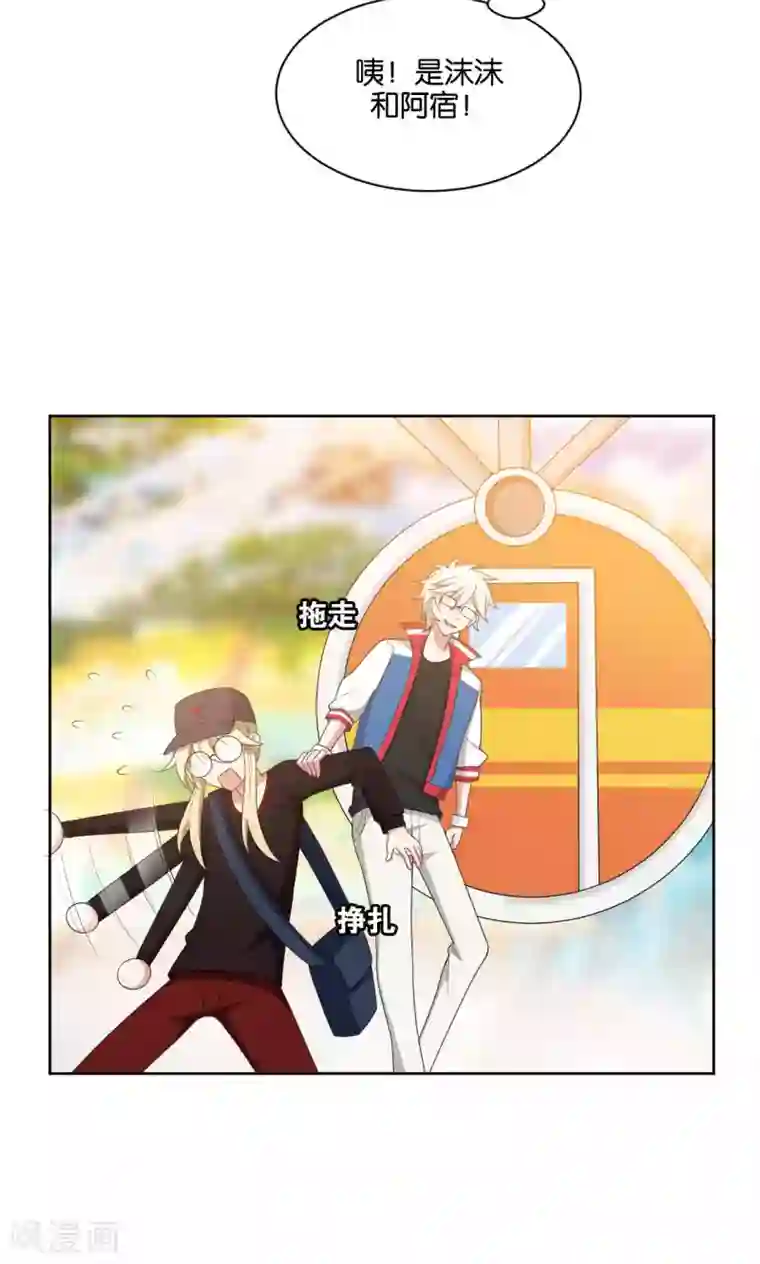 每天都能看见我妹妹在抽风第40话