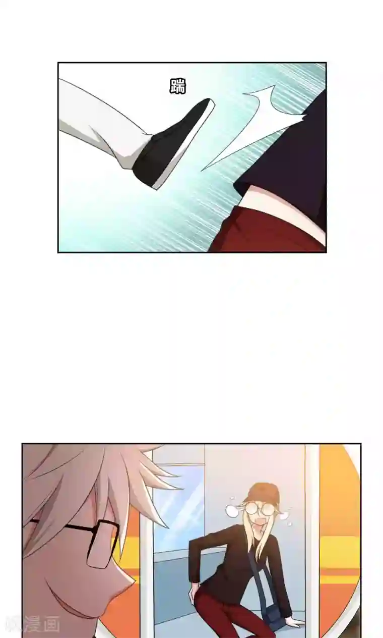 每天都能看见我妹妹在抽风第40话