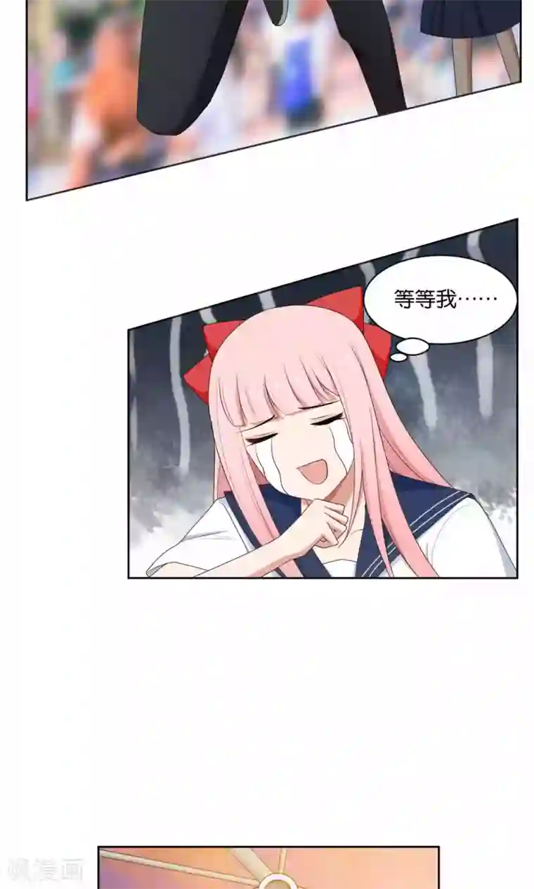 每天都能看见我妹妹在抽风第40话