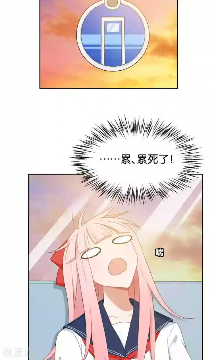 每天都能看见我妹妹在抽风第40话