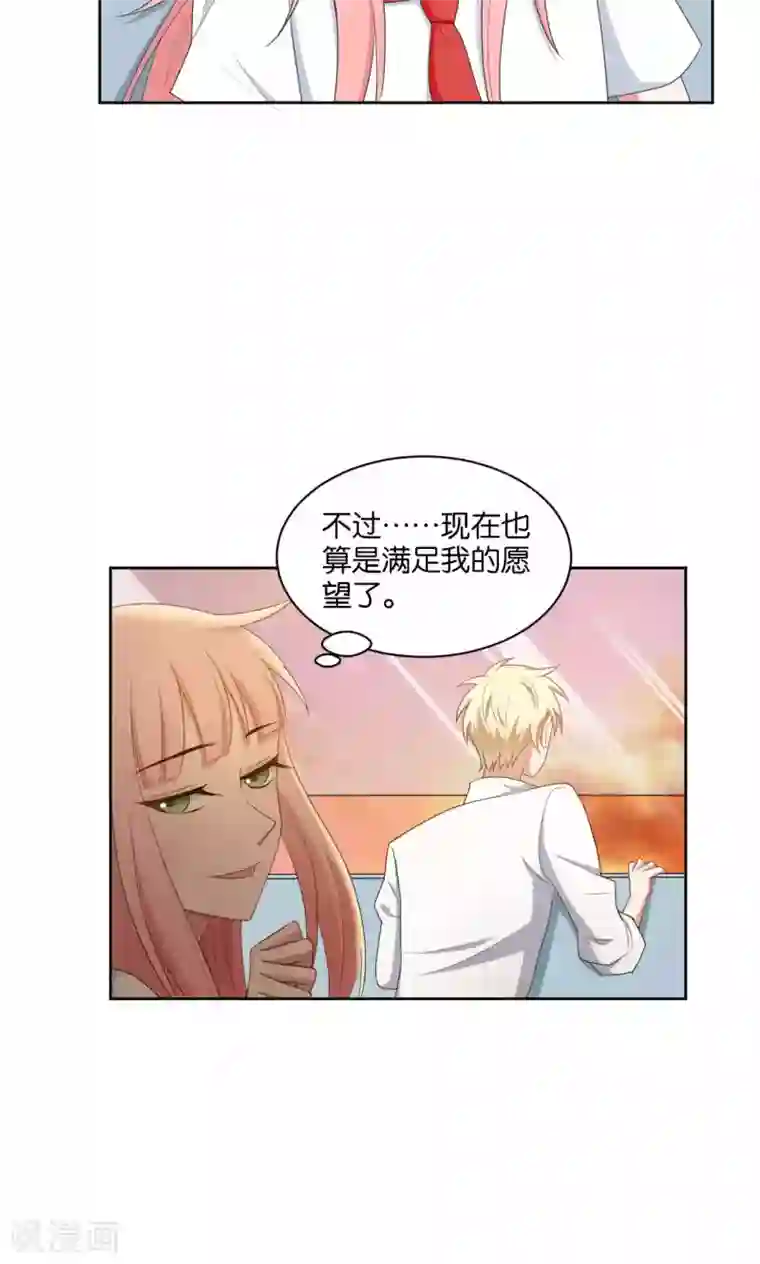 每天都能看见我妹妹在抽风第40话