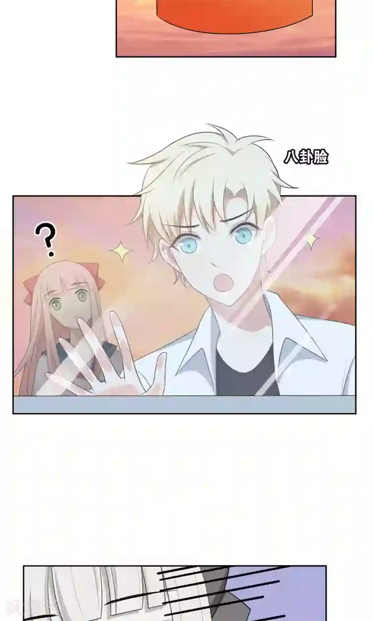 每天都能看见我妹妹在抽风第40话