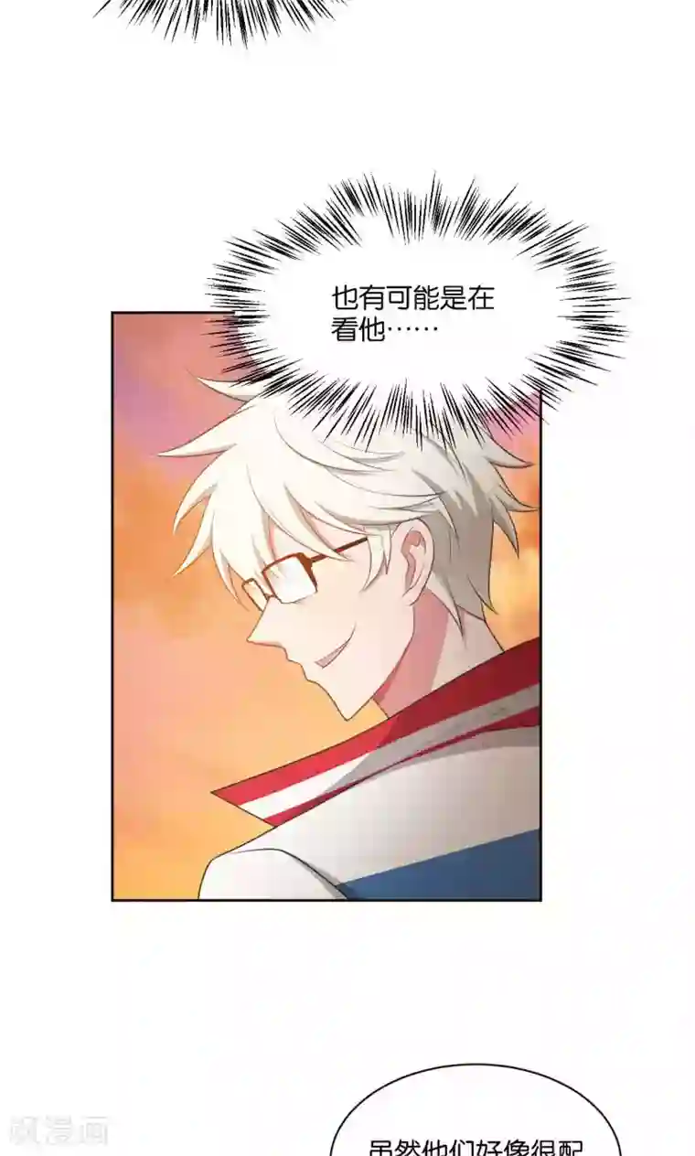 每天都能看见我妹妹在抽风第40话